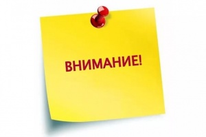 Ежегодная Автоконференция 30.11.2017