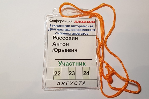 "Учиться нужно всем, особенно тем, кто учит"! 