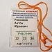 "Учиться нужно всем, особенно тем, кто учит"! 