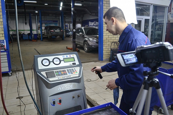 Дистанционный онлайн курс по  автомобильным системам кондиционирования