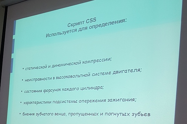 "Учиться нужно всем, особенно тем, кто учит"! 
